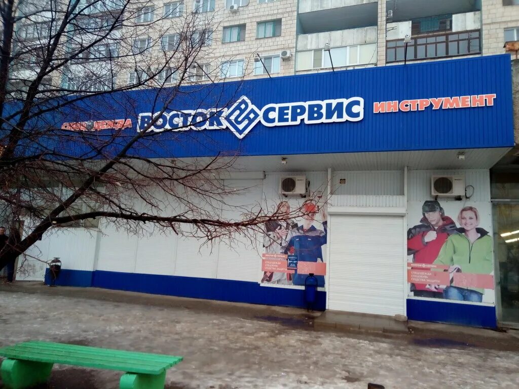 Панорама: Восток-Сервис, спецодежда, ул. Борьбы, 1А, Волгоград, Россия - Яндекс 