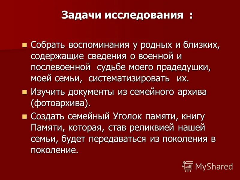 Содержит ближе. Содержит ближе