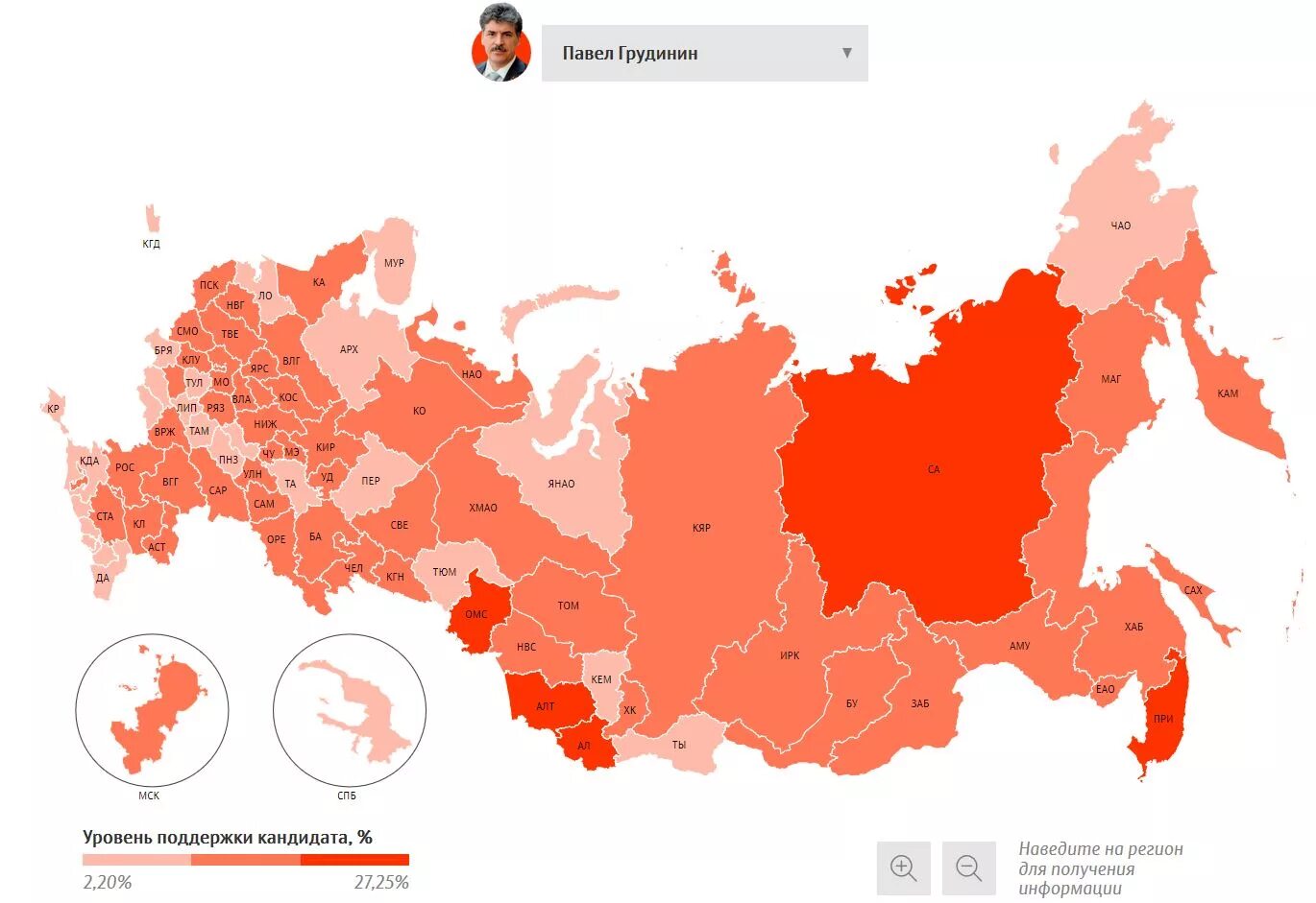 карта выборов в россии регионы. выборы 2018 регионы. выборы 2018 регионы. выборы президента россии 2018 карта. карта россии жириновского.