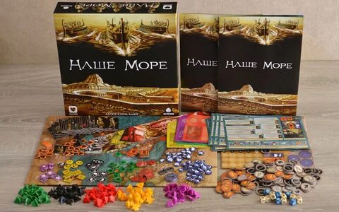 Наше море отзывы