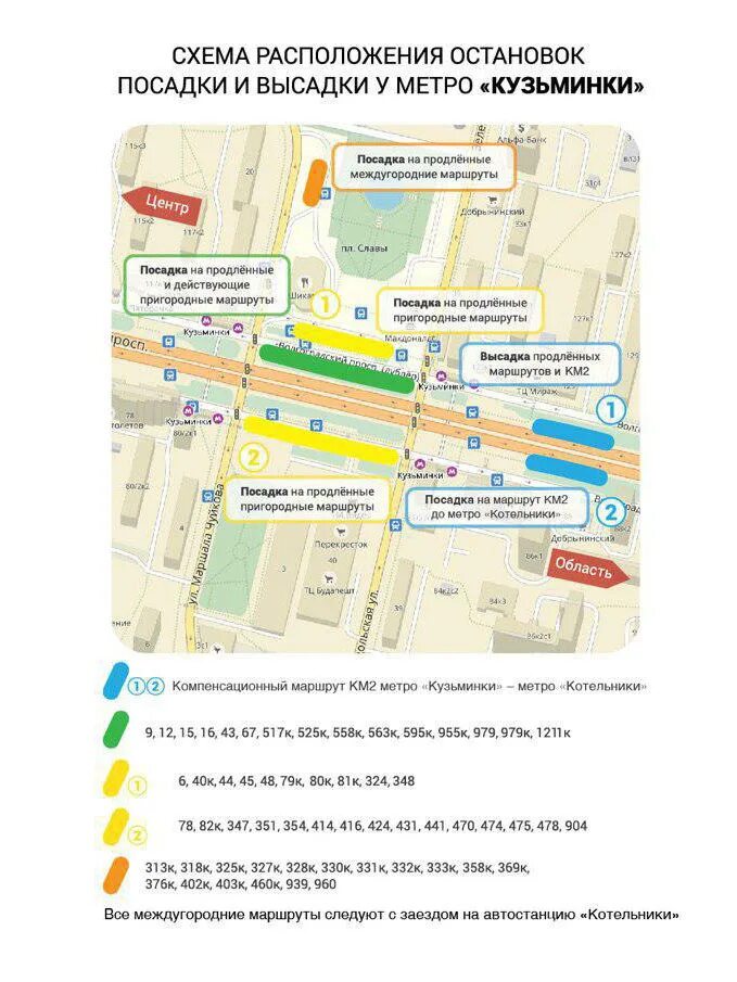 Метро пушкинская на карте. Страстной бульвар, д. Зал московского театра мюзикла на пушкинской. Театр мюзикла как добраться. Театр ленком адрес.
