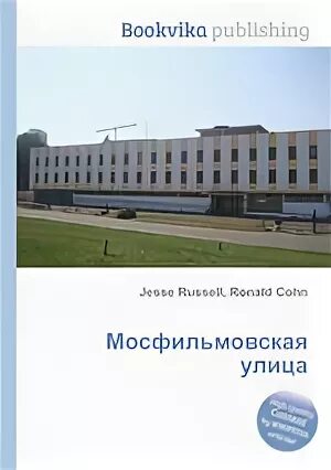 Налоговая мосфильмовская часы работы
