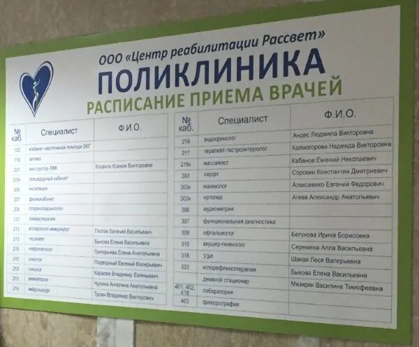 Татищева магнитогорск центр семейной