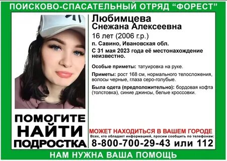 Девочка алексеевна