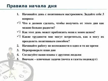 Начинаю новую жизнь. Картинки действуй прямо сейчас. Как изменить свою жизнь. Краткое пособие для начинающих: начинайте. Начать жизнь заново цитаты.
