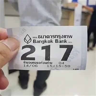 Форма 300 банк