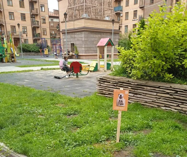 преддворовая территория. объекты жилищной инициативы в новосибирске. личное дело фильм где снимали. жилищные инициативы химки. жилищные инициативы химки.