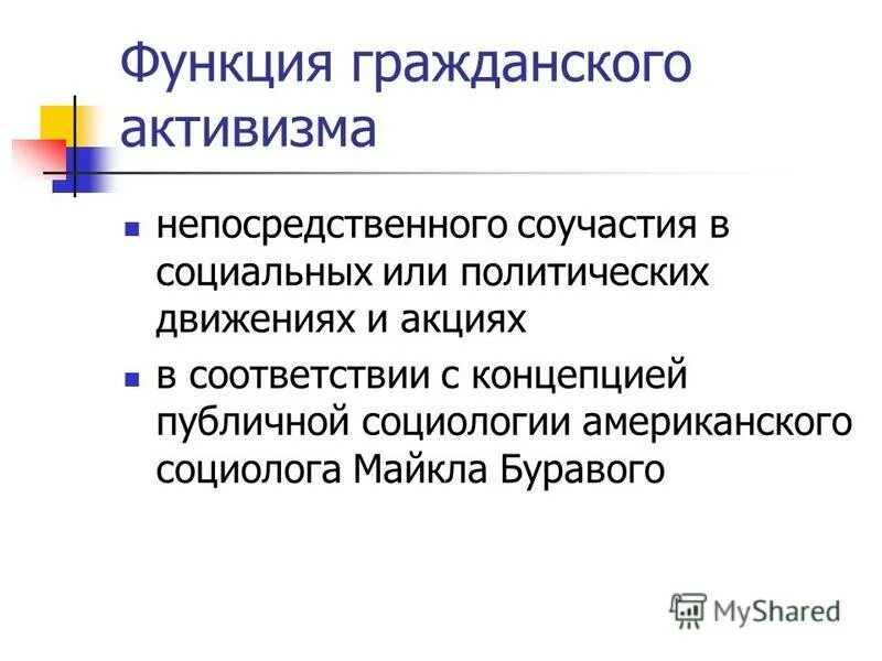 Основной класс. Данные класса. Единый интерфейс. Оценка генерация. Генерирующая функция.