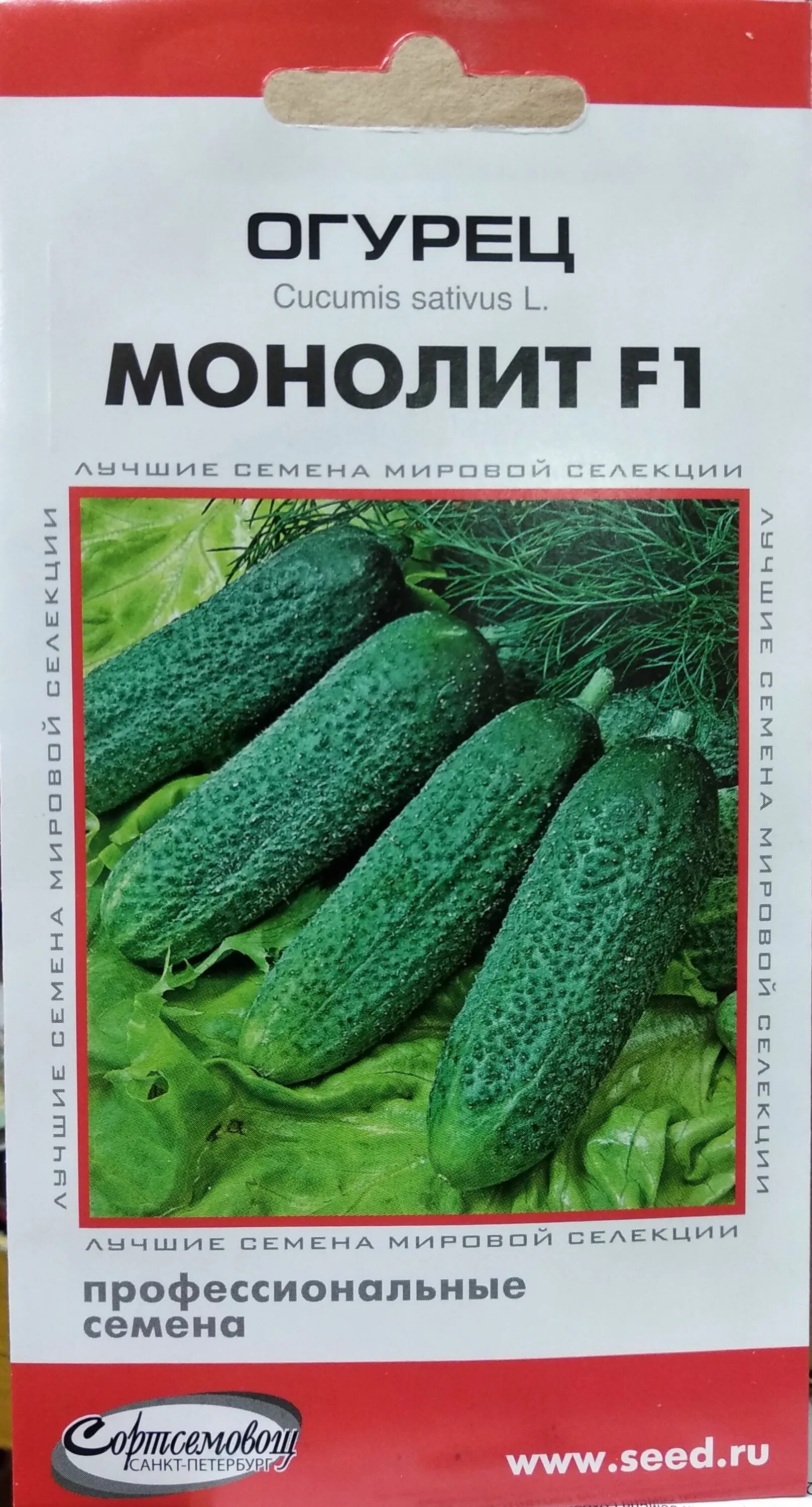 Огурцы ПОИСК Агрохолдинг Конни+Монолит - купить по выгодным ценам в интернет-маг