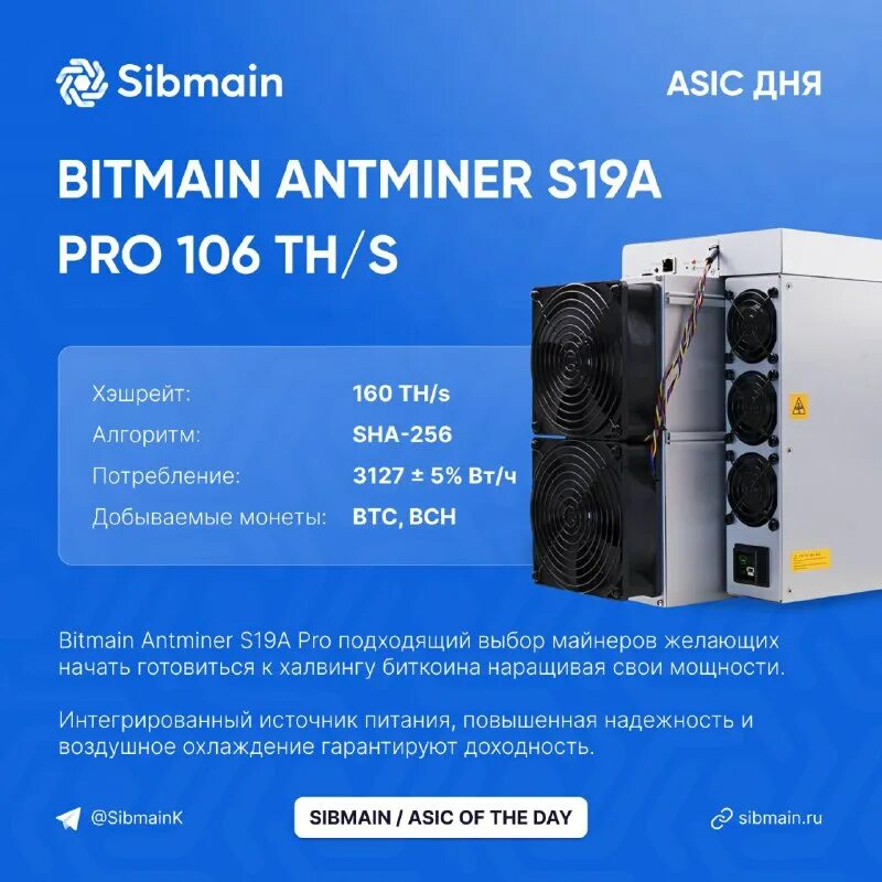 Rx 580 потребление ватт. Ps4 потребляемая мощность ватт. Е 9 про 3680 майнер. Antminer s19 xp. Процессоры с малым энергопотреблением.