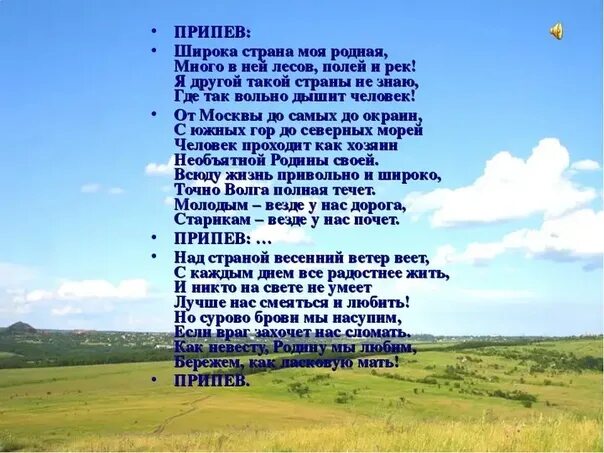 Над рекой разлит покой кони
