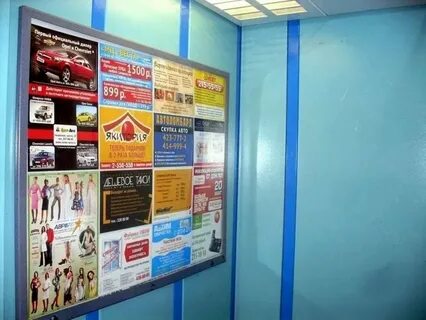 Реклама в лифтах