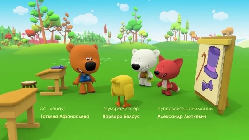 Мимимишки карточки. Мимимишки (5 муз. Книжка музыкальная мимимишки умка. Мимимишки 176 серия. Хорошие манеры.