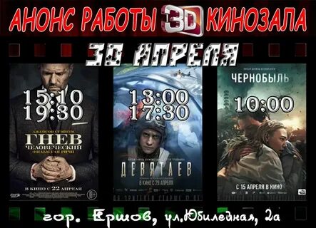 29 сентября где