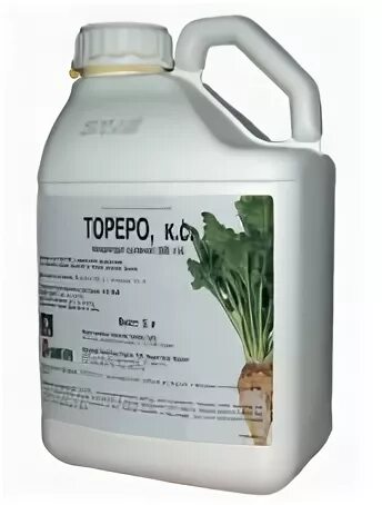 Флуорон гербицид. Щит гербицид производитель. Водно-диспергируемые гранулы. Статус макс гербицид. Тореро гербицид фото.