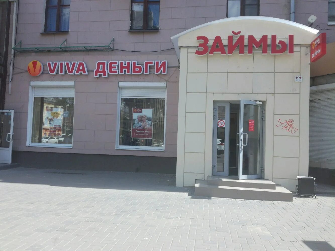 день воронежского поля фото. тц молодежный воронеж лизюкова 62. вива воронеж. ул маршака 28а воронеж. тц вива ddx.