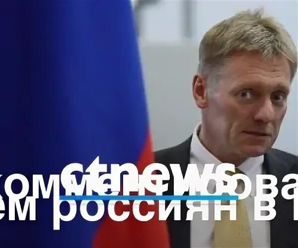 Песков белоруссия