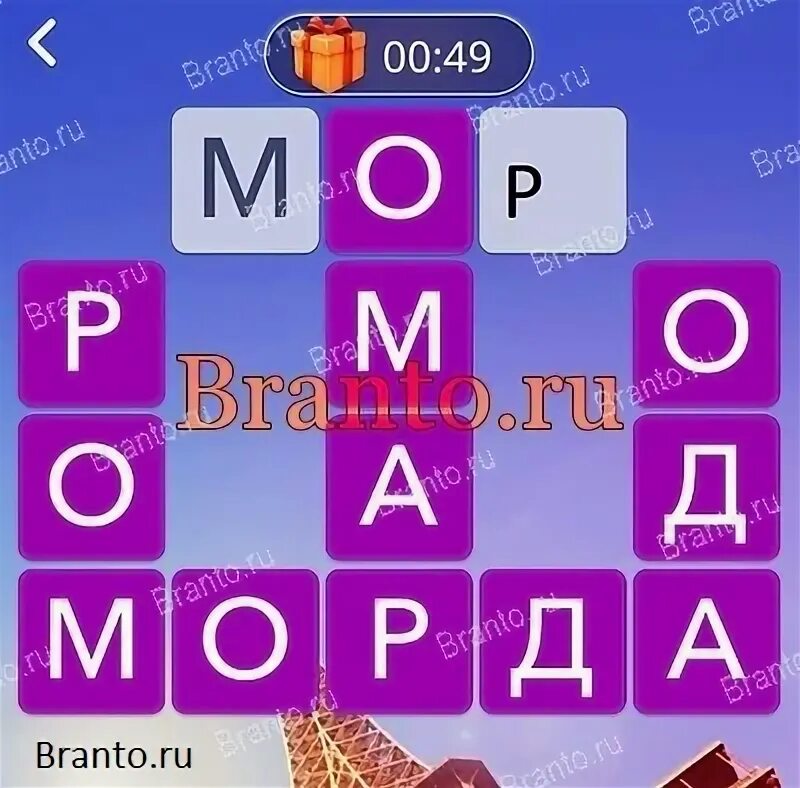 Игра wow 27