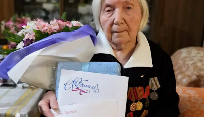 95 лет отметила