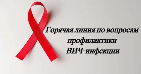 Вопросы профилактики