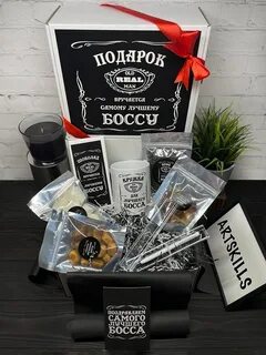 Набор лучшему мужчине