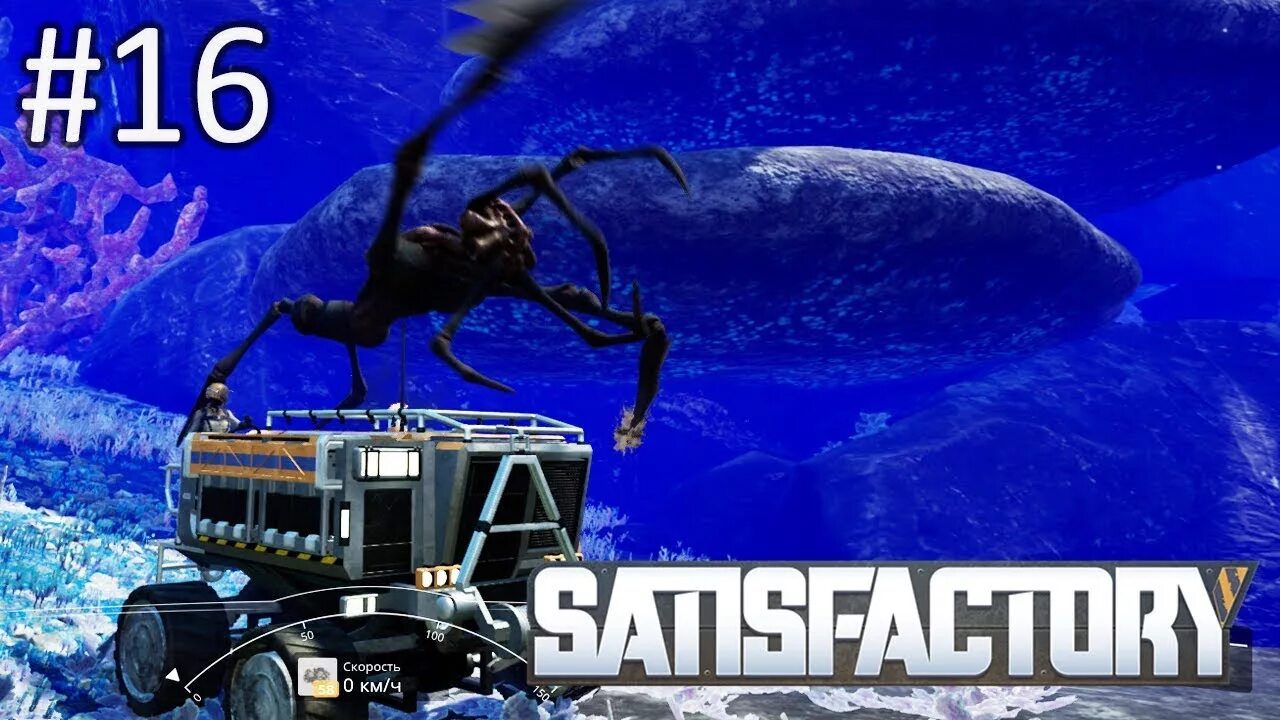 Как приручить песоящера в satisfactory. Сатисфактори. satisfactory летающий скат. satisfactory существа. satisfactory животные.