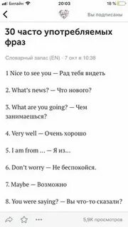 Это случайно на английском