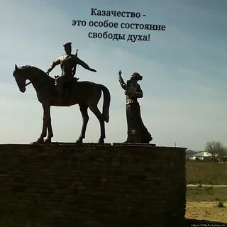 Каменск шахтинский тихий дон