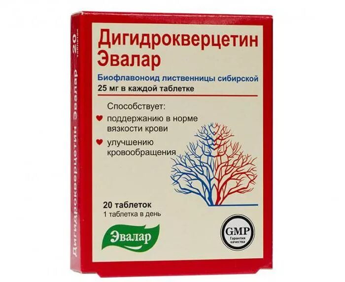 По применению отзывы врачей. Дигидрокверцетин Эвалар 100 табл. Дигидрокверцетин (таб 0.25г n20 Вн ) Эвалар-Россия. Дигидрокверцетин таб 20мг 50. Дигидрокверцетин плюс 250мг.