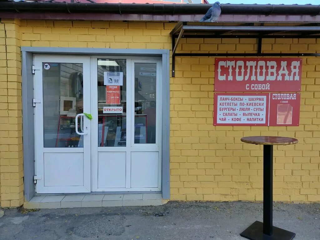 ул волгоградская 91. волгоградский 91. ул мира 20 волгоград вайлдберриз. ул волгоградская 91. качинцев 81д на карте волгоград.