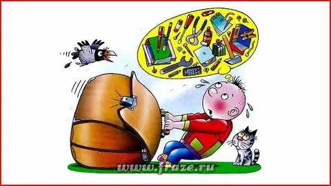 Пословица тяжело в бою