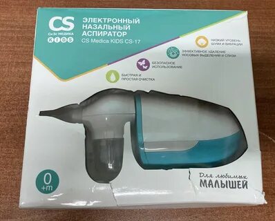 Cs medica аспиратор назальный