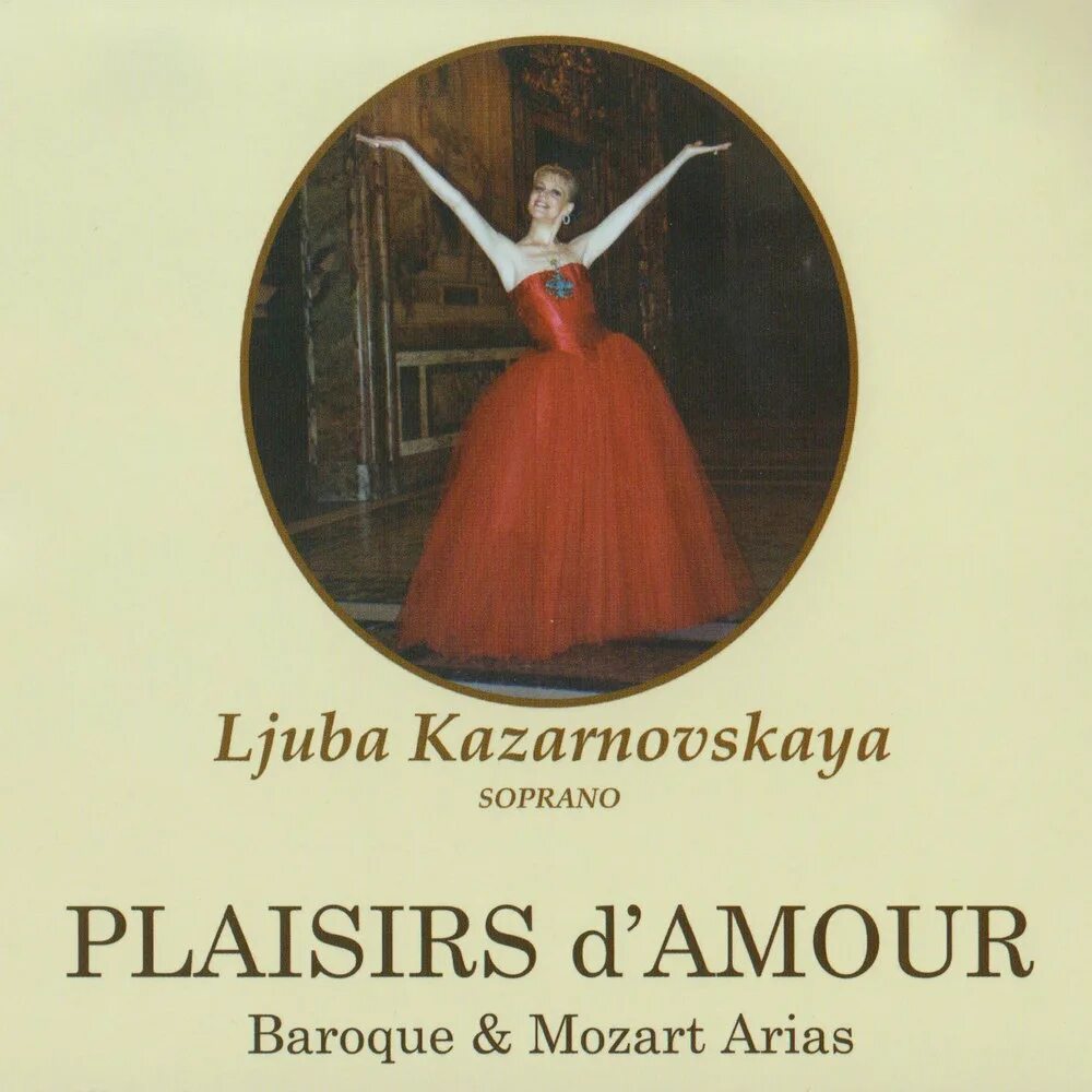 Арии моцарта слушать. Любовь Казарновская Mozart Arias. Любовь Казарновская plaisir d'amour.