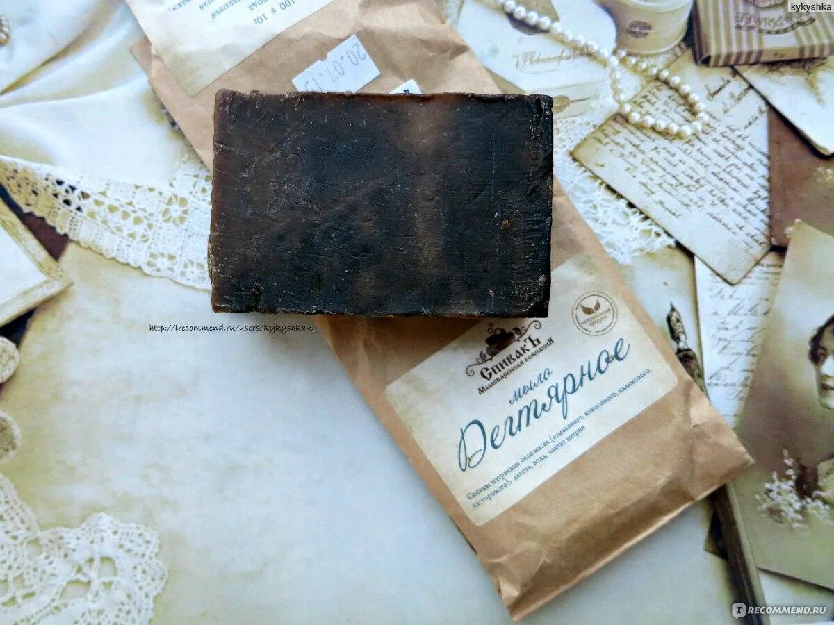 Мыло ручной работы «дегтярное». Дегтярное мыло ручной работы. Мыло с дегтем. Натуральное дегтярное мыло ручной работы. Мыло с нуля.