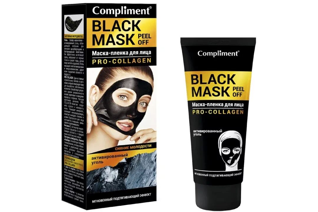 Black черный маска. Compliment Black Mask маска-пленка для лица Hyaluron, 80мл. Black Peel off Mask черная маска-пленка. Compliment Black Mask маска-пленка co-Enzymes 80мл/912730/12. Black Mask маска-пленка для лица co-Enzymes.