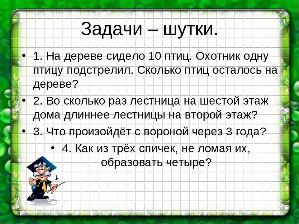 Какой нибудь работа найти