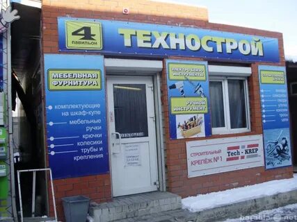 Объявления г находка