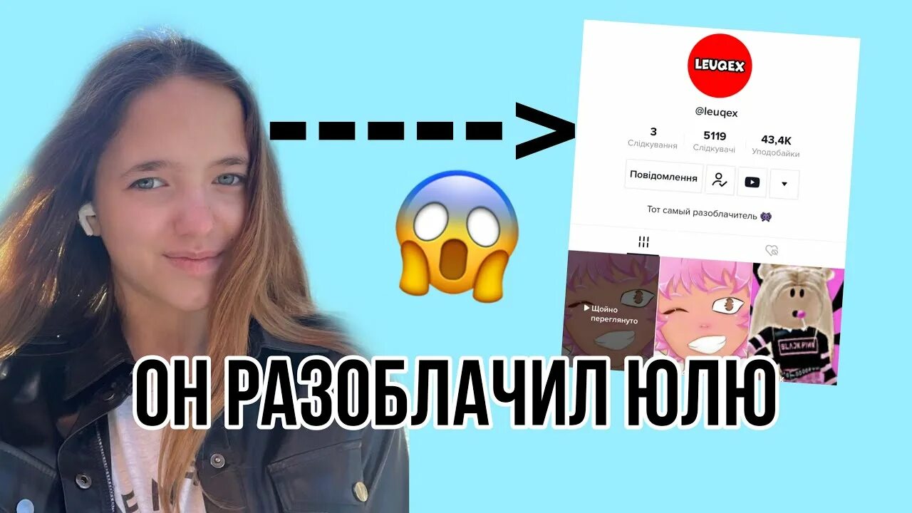 Юля РОБЛОКС Квин лицо. Roblox Квин. Юля i.Roblox.Queen. Юля Roblox Queen. Сколько лет квинке из роблокса юле