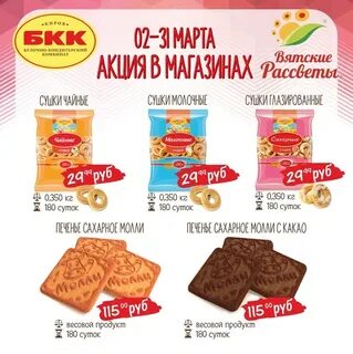 Вятские рассветы киров