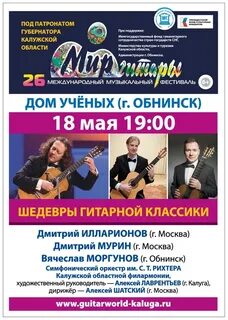 Объявления обнинск