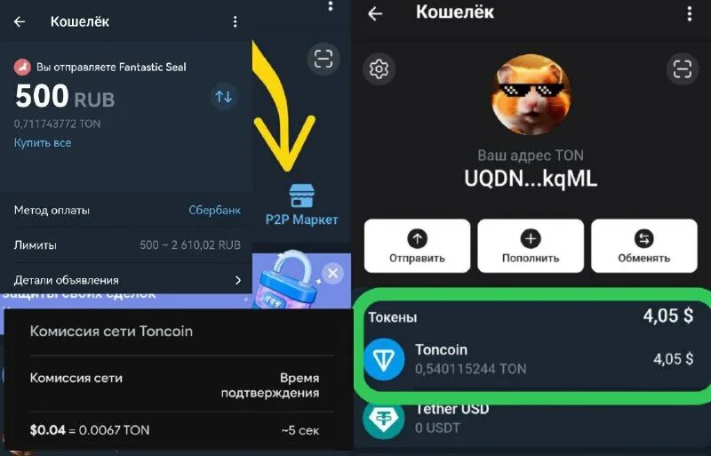 Вывод токенов с хомяка на кошелек. Вывод токенов с хомяка на кошелек. Вывод токенов с хомяка на кошелек. Вывод токенов с хомяка на кошелек. Вывод токенов с хомяка на кошелек.