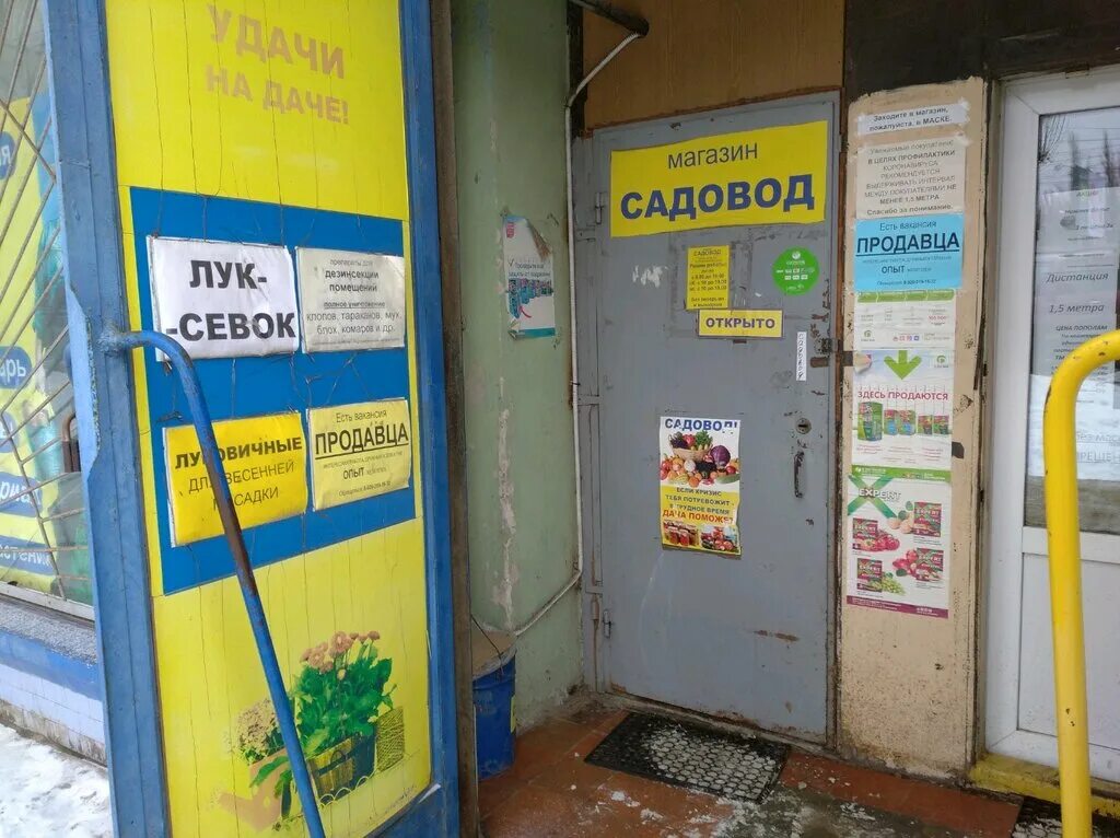 салютовская 67 ижевск на карте. ворошилова 35 воронеж. расписание налоговой. часы работы регистратуры поликлиники. почтовое отделение воронеж ворошилова 35.