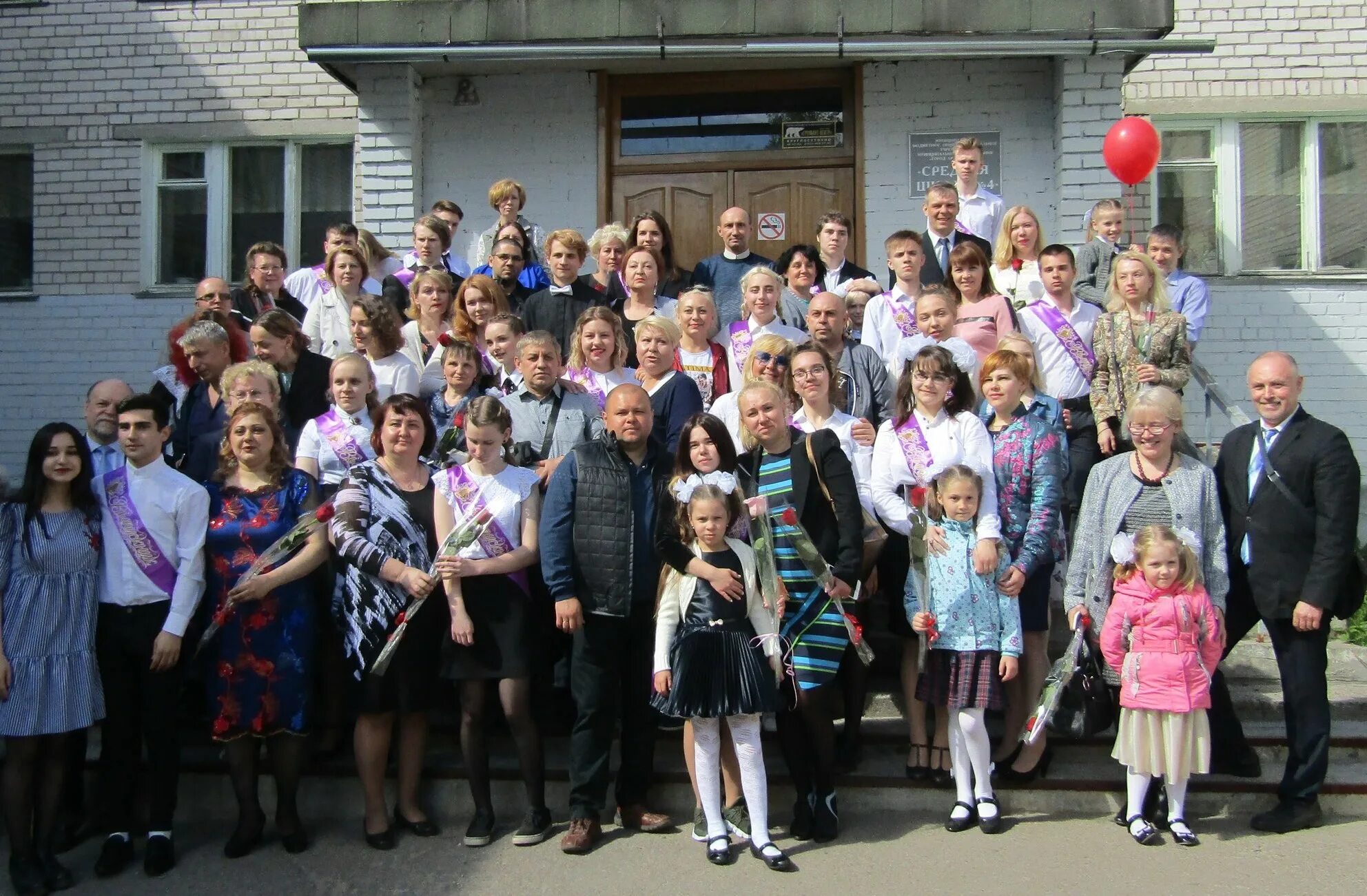 Сш 4 бобруйск. Бобруйской 132. Сш 4 бобруйск. Бобруйск школа 4. Бобруйск школа 4.