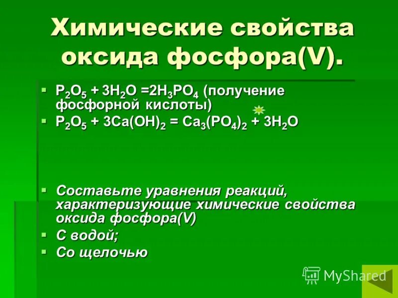 Каким свойством связанным с быстрым обновлением