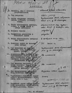 Архив цамо вов поиск