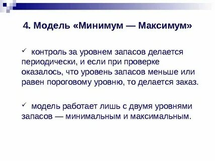 Дата меньше минимальной