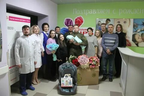 Родильный дом 28
