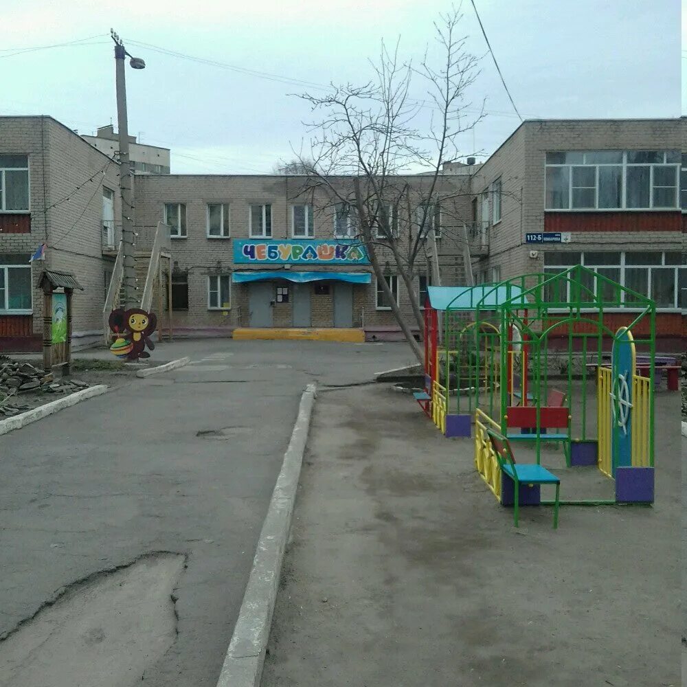МБДОУ детский сад № 367 г. Челябинска, детский сад, ясли, 2-я Эльтонская ул., 22