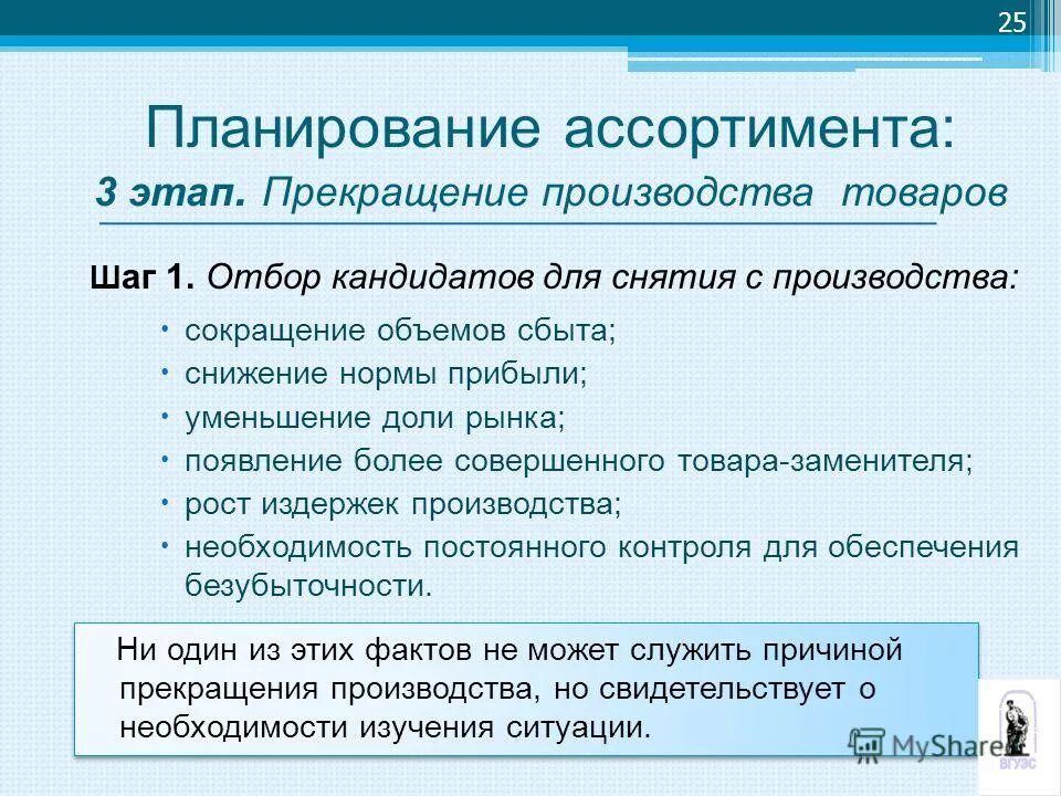 Появлению более совершенных. Большую производительность обеспечивает. Амортизация и износ основного капитала. Уменьшением стоимости машин и оборудования называют. Моральная долговечность.
