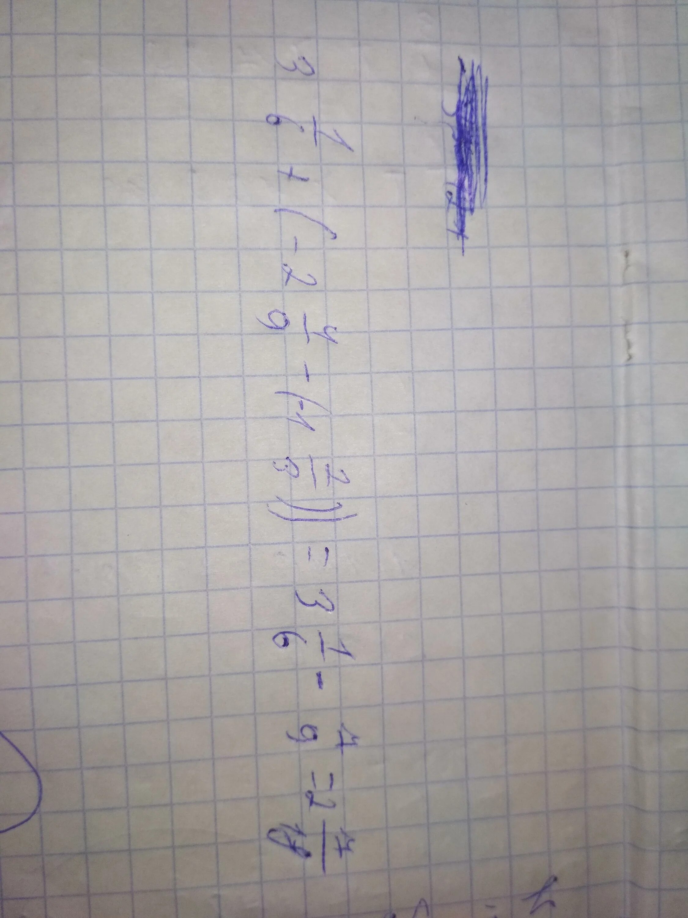 Найдите значение выражения 3.25 4.2 3.6